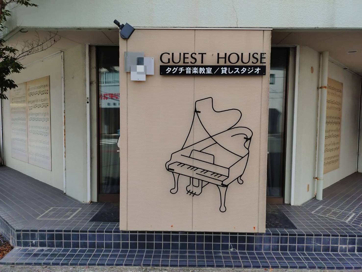 楽器選びから徹底サポート